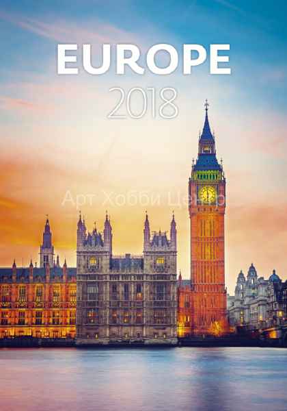 Календарь перекидной 31,5х45см на 2018год Европа
