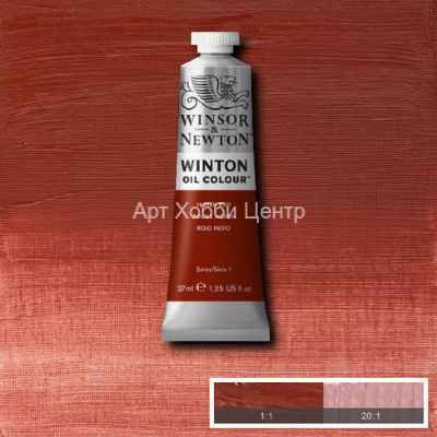 Краска масляная Winsor&Newton Winton №317 Индийская красная 37мл
