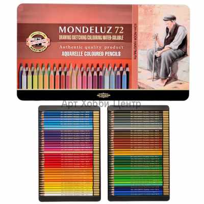 Набор карандашей акварельных Mondeluz 72 цвета в металле KOH-I-NOOR