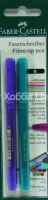 Набор ручек капиллярных BROADPEN B фиолетовый/бирюзовый Faber Castell