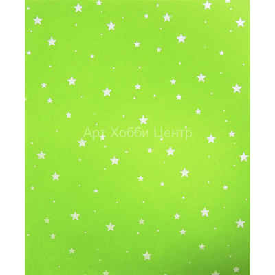 Фетр листовой мягкий 0,8мм 21х25см зеленый со звездочками