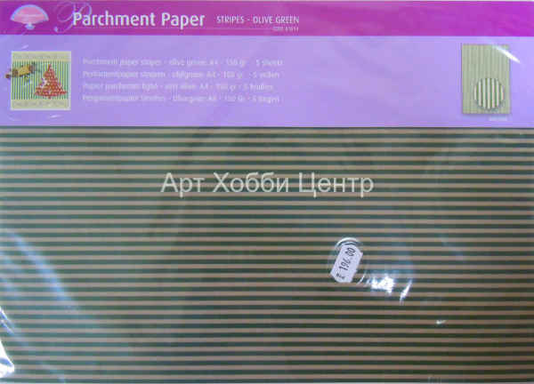 Набор бумаги для парчмента Полосы бело-зеленые А4 5листов
