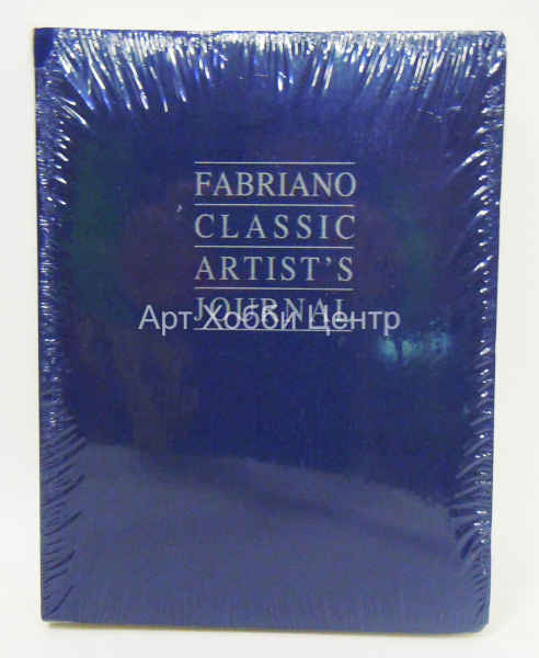 Блокнот для эскизов 12х16см 90г/м2 192л Classic FABRIANO