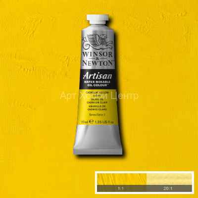 Краска масляная водорастворимая Winsor&Newton Artisan №113 Кадмий желтый 37мл