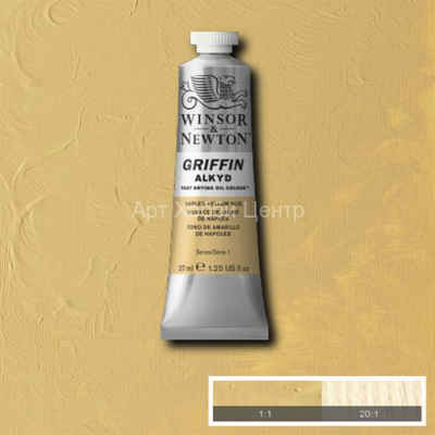 Алкидная краска Winsor&Newton Griffin №422 Оттенок Желтый Неаполь 37мл