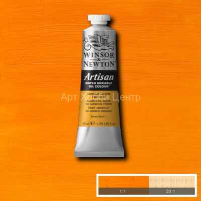 Краска масляная водорастворимая Winsor&Newton Artisan №115 кадмий желтый 37мл