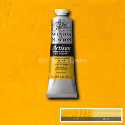 Краска масляная водорастворимая Winsor&Newton Artisan №116 кадмий желтый 37мл
