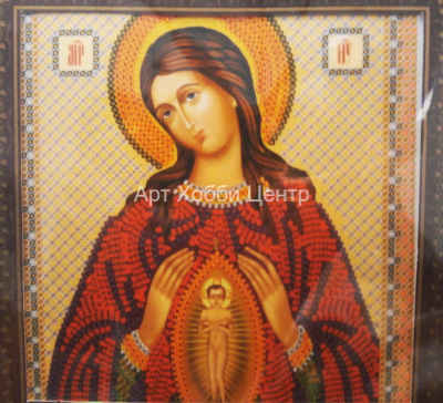 Набор для вышивания бисером Пр.Богородица Помошница в родах 13х17см