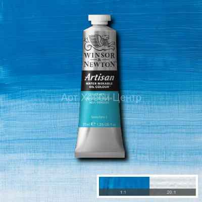 Краска масляная водорастворимая Winsor&Newton Artisan №137 лазурь 37мл