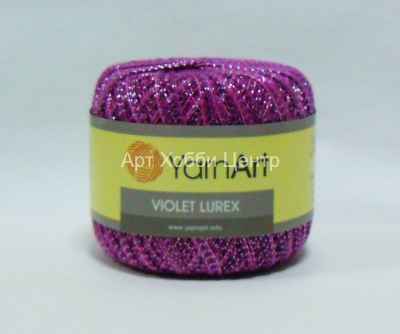 Пряжа YarnArt Violet Lurex Melange 96% хлопок 4% металлик 50г 270м 10192