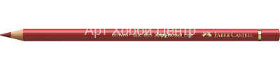 Карандаш цветной POLYCHROMOS №191 помпейский красный Faber-Castell