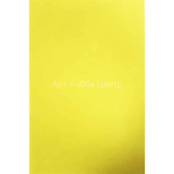Фетр листовой жесткий 1мм 20х30см цвет №643 желтый