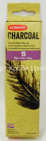 Уголь ивовый Willow Charcoal тонкий 2-3мм 15 шт в