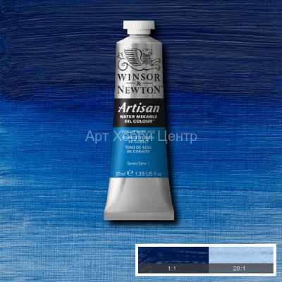Краска масляная водорастворимая Winsor&Newton Artisan №178 Кобальт синий 37мл