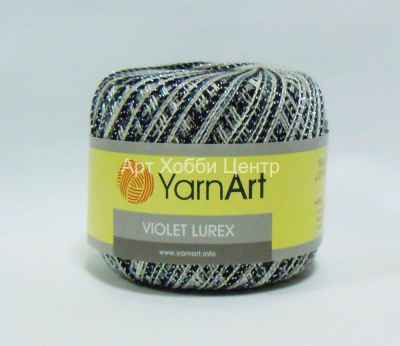 Пряжа YarnArt Violet Lurex Melange 96% хлопок 4% металлик 50г 270м 13216