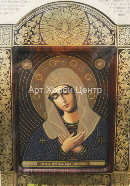 Набор для вышивания бисером с рамкой Богородица Умиление 9х11см