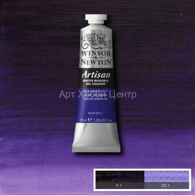 Краска масляная водорастворимая Winsor&Newton Artisan №229 пурпурный 37мл