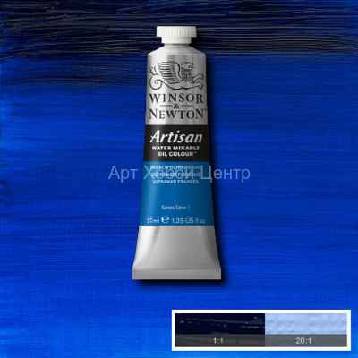 Краска масляная водорастворимая Winsor&Newton Artisan №263 французкая ультра 37м