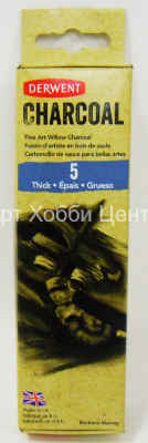 Уголь ивовый Willow Charcoal толстый 7-9мм 6шт