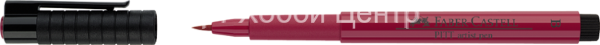 Маркер перманентный Pitt artist pen №127 кармин розовый Faber-Castell