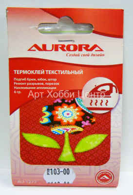 Термоклей текстильный 6гр Aurora