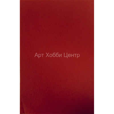 Фетр листовой 1мм 20х30см цвет №601 красный