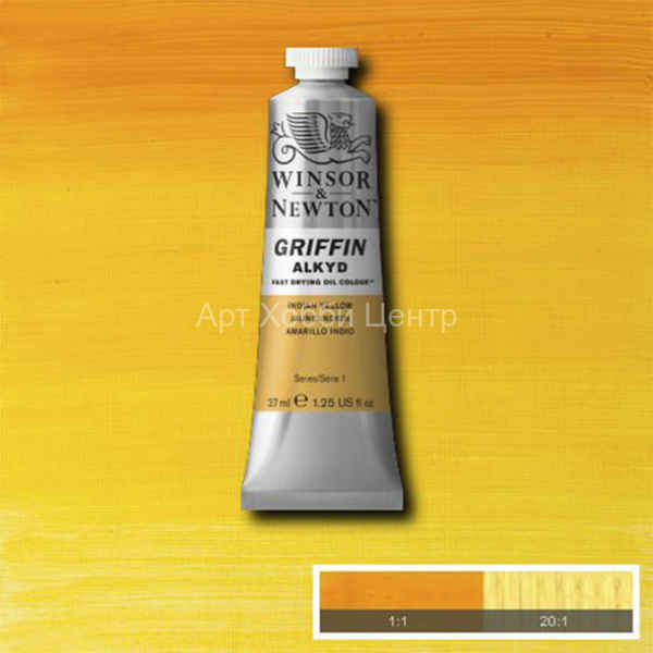 Алкидная краска Winsor&Newton Griffin №319 Желтый Индийский 37мл
