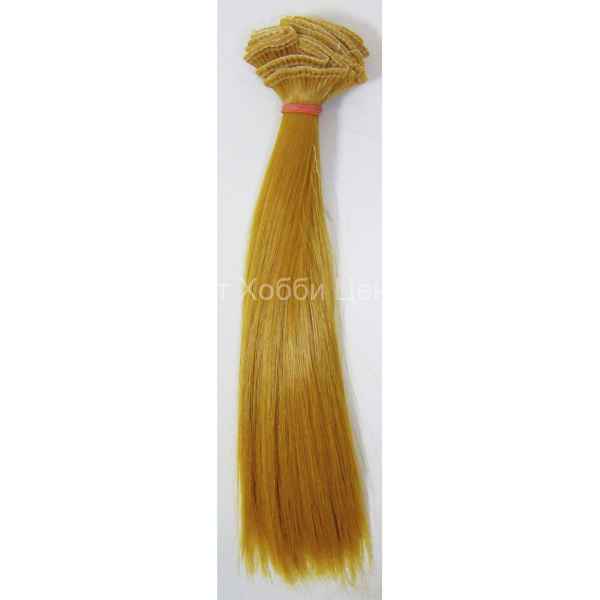 Волосы для кукол трессы прямые Элит В-45см L-15см 2шт цвет абрикос Magic4Toys