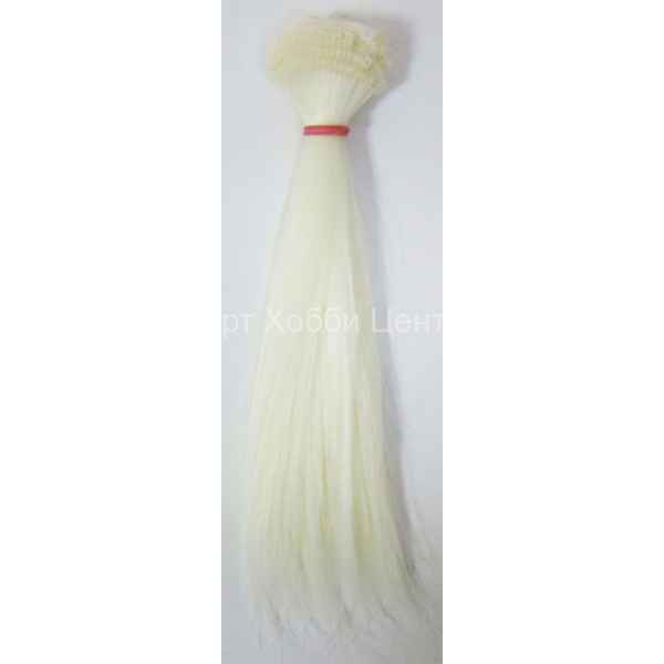 Волосы для кукол трессы прямые Элит В-45см L-15см 2шт цвет белый Magic4Toys