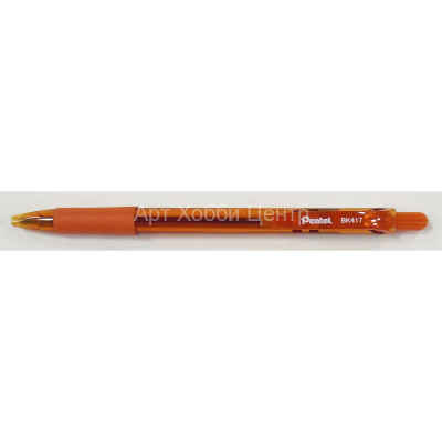 Ручка шариковая оранжевая 0,7мм автоматическая Pentel
