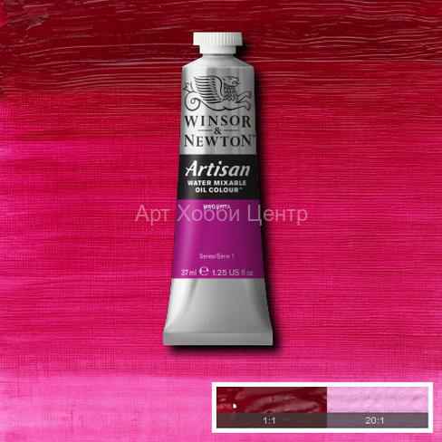 Краска масляная водорастворимая Winsor&Newton Artisan №380 красный анилин 37мл