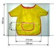 Фартук рубашка 78х58см 100% полиэстер желтый Цветик