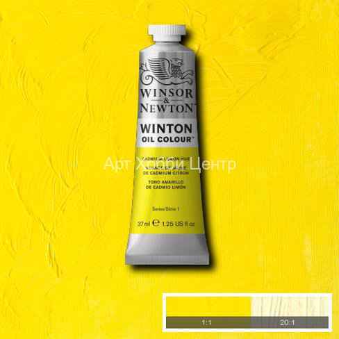 Краска масляная Winsor&Newton Winton №087 Кадмий лимонный 37мл