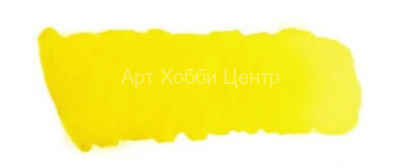Краска акварель Mijello Mission Gold №522 желтый светлый перманентный 15мл