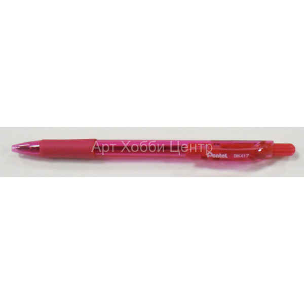 Ручка шариковая розовая 0,7мм автоматическая Pentel