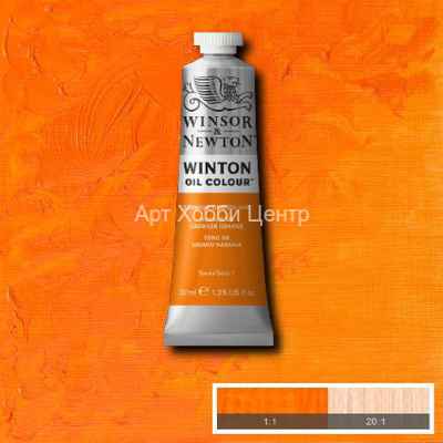 Краска масляная Winsor&Newton Winton №090 кадмий оранжевый 37мл