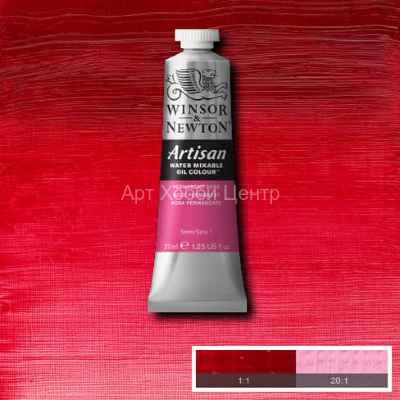 Краска масляная водорастворимая Winsor&Newton Artisan №502 Розовый 37мл