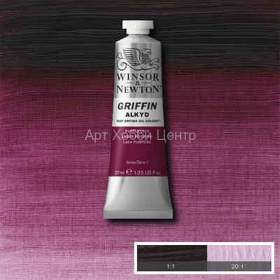 Краска алкидная Winsor&Newton Griffin №544 пурпурный  37мл