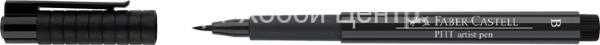 Маркер перманентный Pitt artist pen №235 холодный серый 6 Faber-Castell