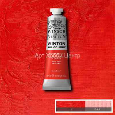 Краска масляная Winsor&Newton Winton №095 кадмий красный 37мл