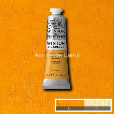 Краска масляная Winsor&Newton Winton №109 Кадмий желтый 37мл