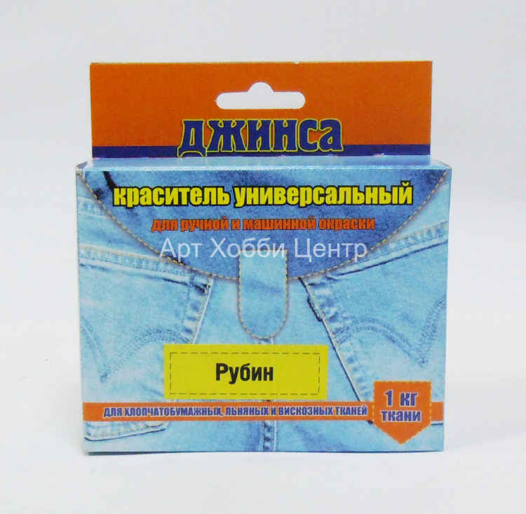 Где Купить Краску Для Джинс