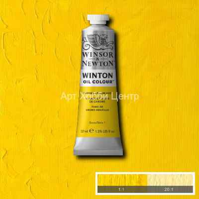 Краска масляная Winsor&Newton Winton №149 хром желтый 37мл