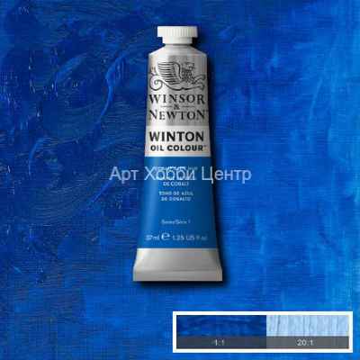 Краска масляная Winsor&Newton Winton №179 Кобальт синий 37мл