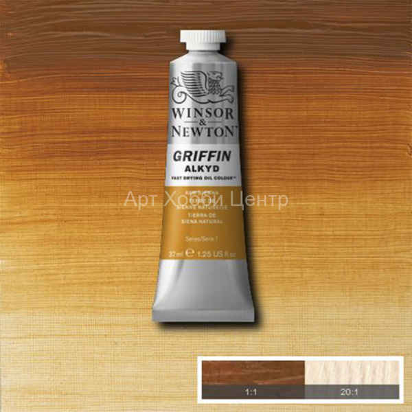 Краска алкидная Winsor&Newton Griffin №552 сиена натуральная 37мл