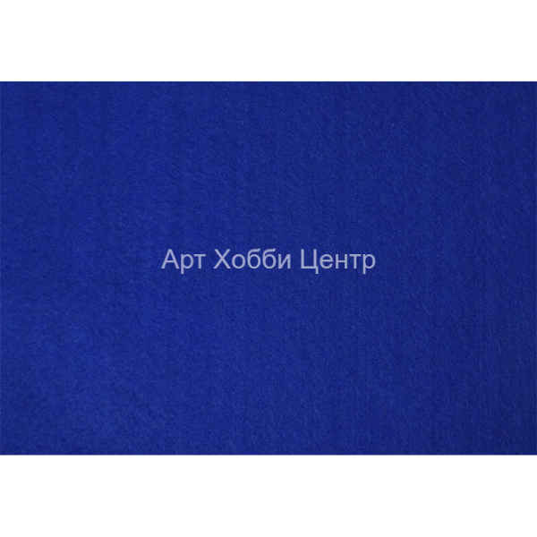Фетр листовой клеевой 20х30см синий