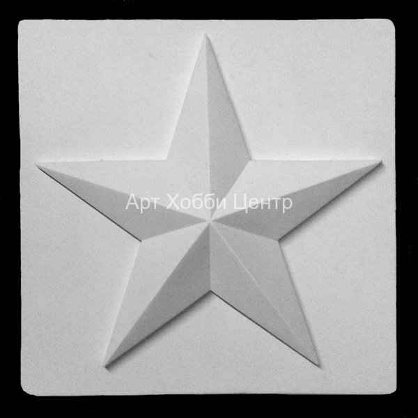 Орнамент звезда, гипс 60-612