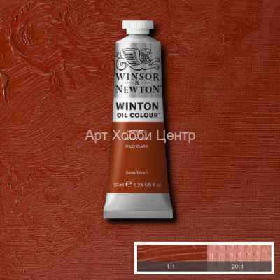 Краска масляная Winsor&Newton Winton №362 Красный светлый 37мл