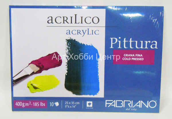 Альбом для акрила и масла 25х35см 400г/м2 10л склейка Pittura FABRIANO