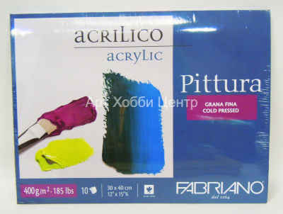 Альбом для акрила и масла 30х40см 400г/м2 10л  склейка Pittura FABRIANO